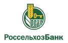 Банк Россельхозбанк в Андреевке (Московская обл.)
